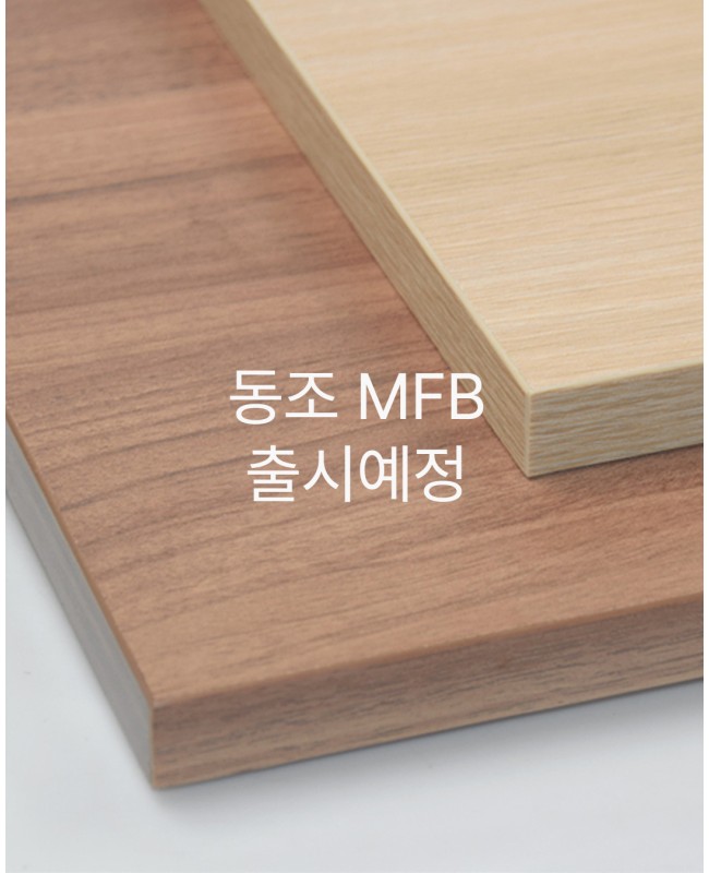 MFB (LPM)